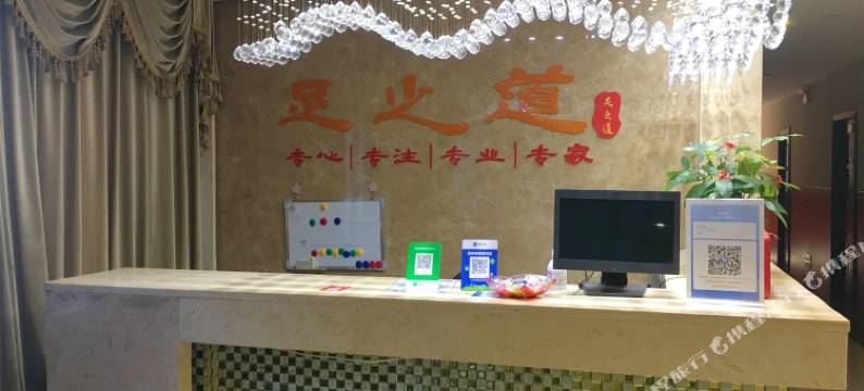 永安惟朶莉酒店(步行街店)图片