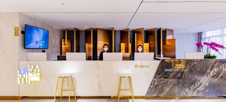 潮漫酒店(银川高铁站新华联广场店)图片