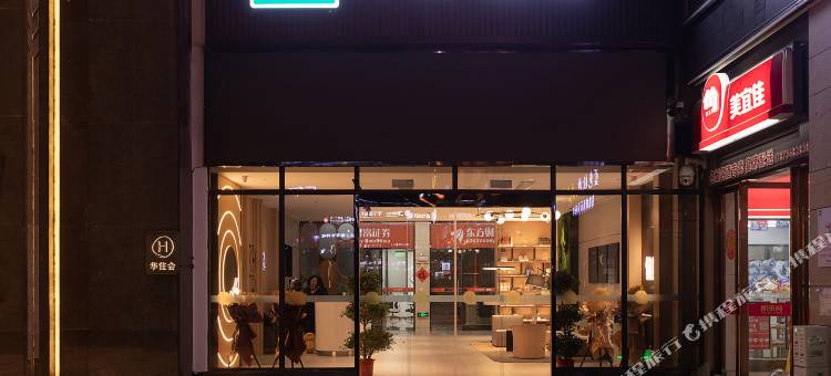 你好酒店(船山大道融冠亲城店)图片