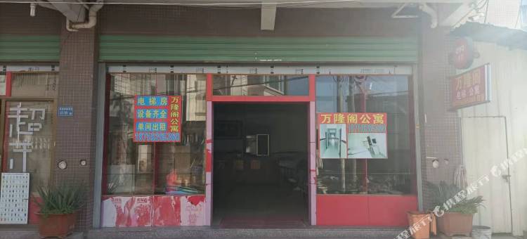 客来轩公寓(火炬翔安产业园三安光电店)图片