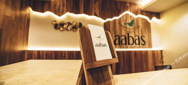 阿巴斯博卡拉酒店(巴拉希酒店管理)(Aabas Pokhara by Barahi Hospitality)图片