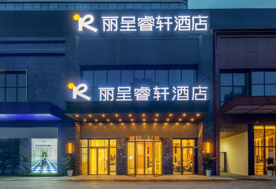 Rezen Select Hotel (Chengdu Shudou Wanda Pixian High-Speed Railway Station) Hotel Overview