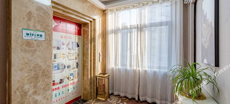 安徽之星.假日酒店 (六安大别山路百大金商都店)图片