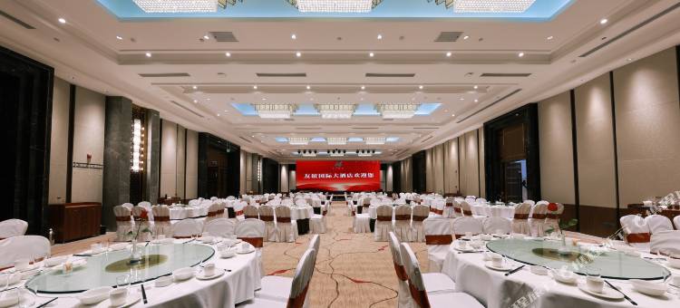 隆回友谊国际大酒店图片