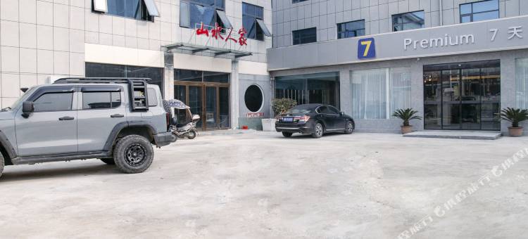 7天优品酒店(方城人民路店)图片