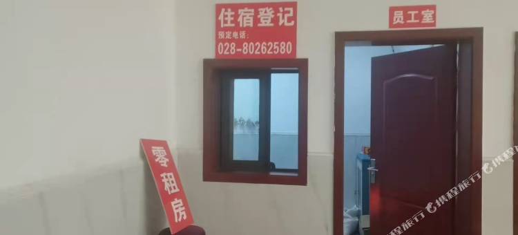 金三角民宿图片