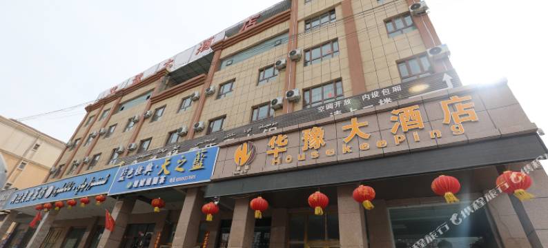 岳普湖华豫酒店图片