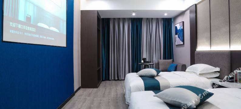 艾菲亚智能酒店(武冈汽车北站店)图片