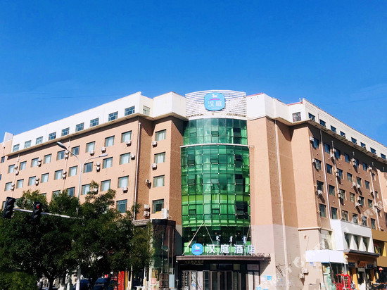 汉庭酒店(包头民族东路店)