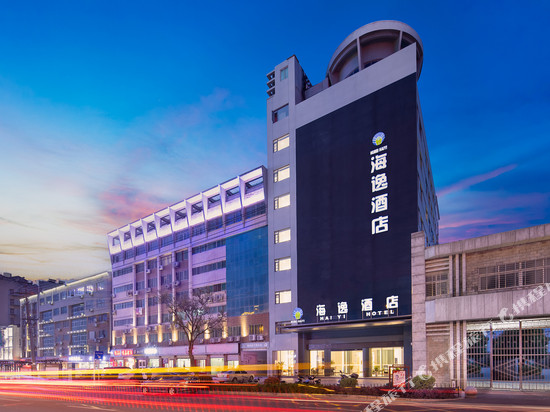 海逸.菲诺酒店(荆门火车站荆楚理工学院店)