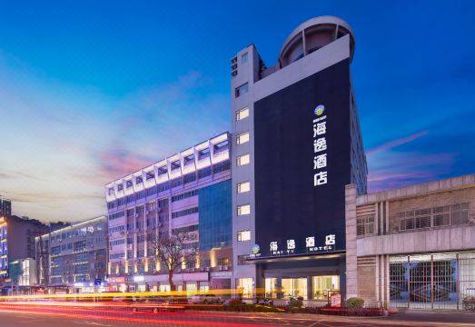 海逸.菲诺酒店（荆门火车站荆楚理工学院店）外景图