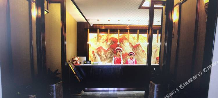 鹤庆四季家园酒店图片