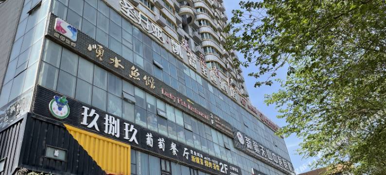 乌鲁木齐圣丹亚凯富电竞酒店图片
