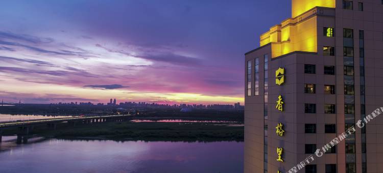 哈尔滨香格里拉大酒店图片