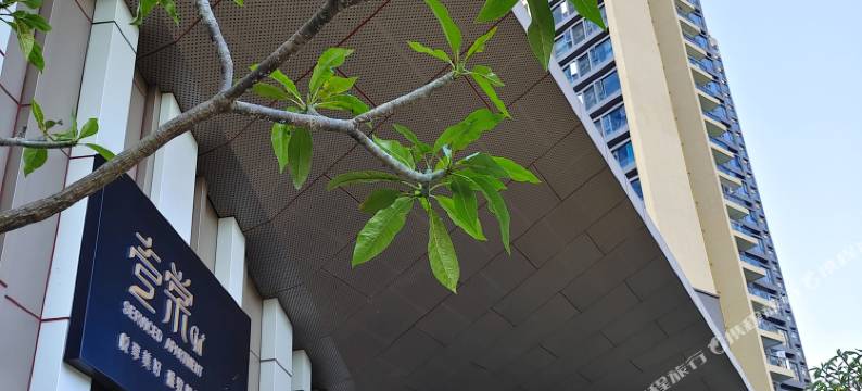 深圳蛇口壹棠服务公寓图片