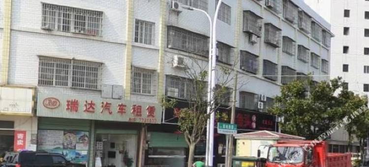 双牌会民宾馆图片