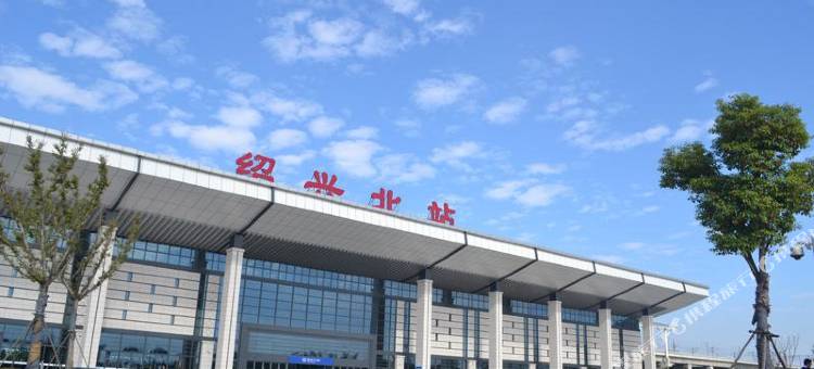 三音酒店(绍兴柯桥万达会展中心店)图片