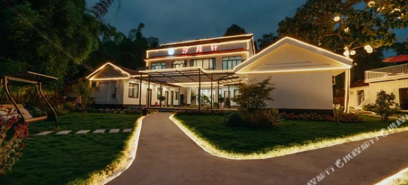 汐月轩酒店(天府国际机场T2航站楼店)图片