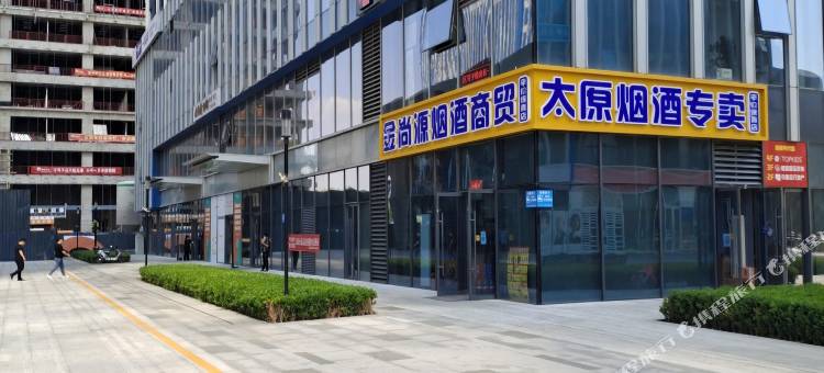 首席电竞公寓(万象城店)图片