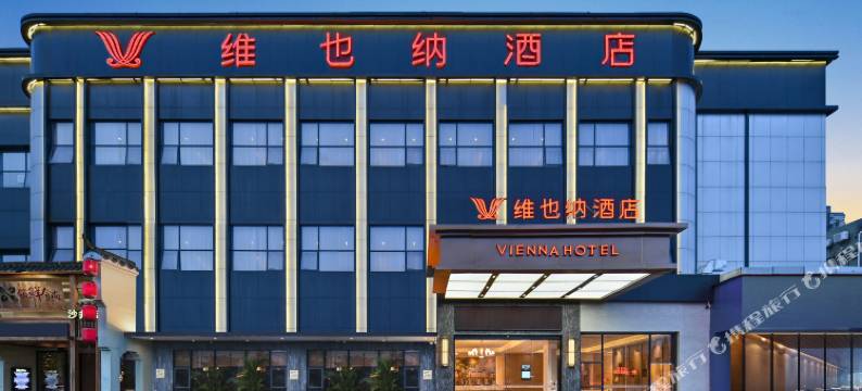 维也纳酒店(深圳国际会展中心沙蚝地铁站店)图片