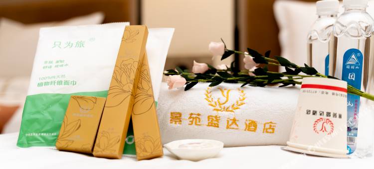 景苑盛达酒店(息烽高铁站店)图片