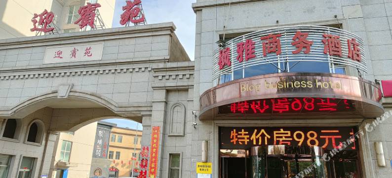 朔州枫雅商务酒店图片