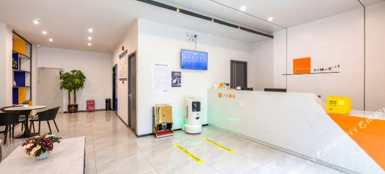 邯郸逸居智能酒店图片