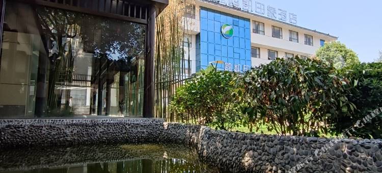 鸥凯印象酒店(南阳万达广场医圣祠店)图片