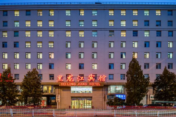 北京黑龙江宾馆预订价格,联系电话位置地址【携程酒店】