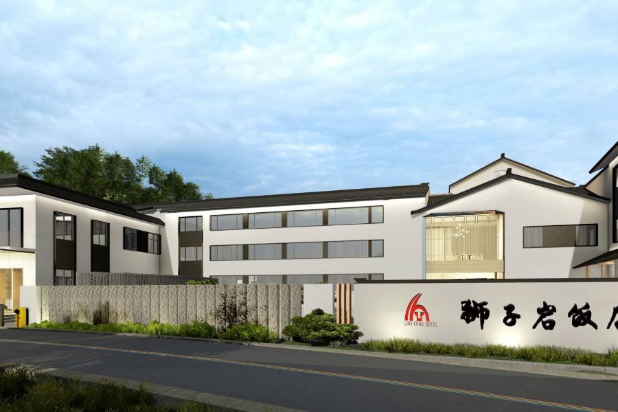 楠溪江獅子巖飯店