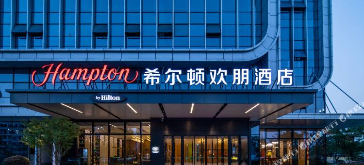 德清莫干山希尔顿欢朋酒店图片