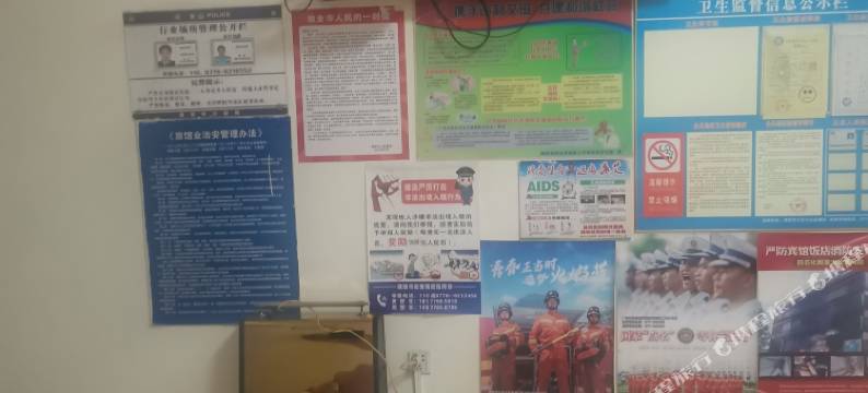 华联宾馆(靖西锦绣古镇店)图片