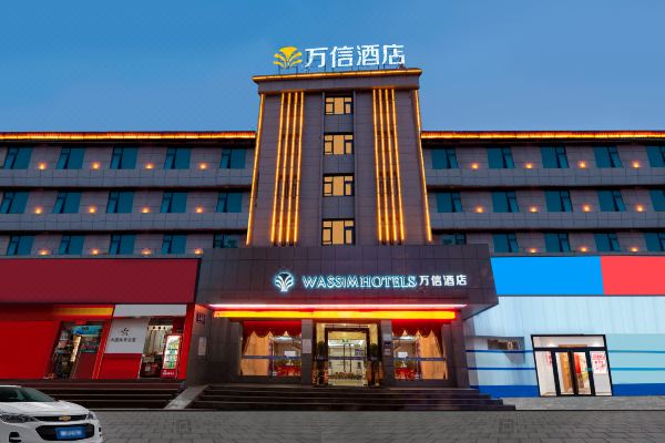 新乡万信酒店