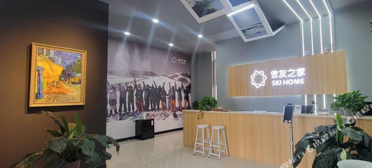 雪友之家酒店(白石山店)图片