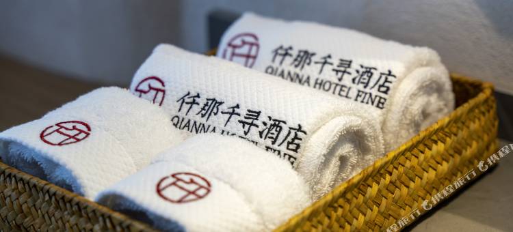 仟那千寻酒店(建德梅城镇富春江店)图片