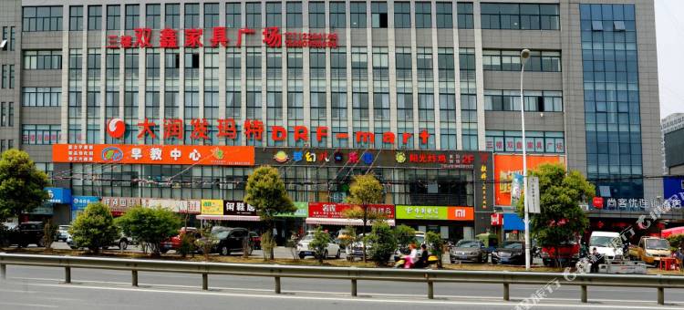 尚客优酒店(南通先锋凯豪广场店)图片