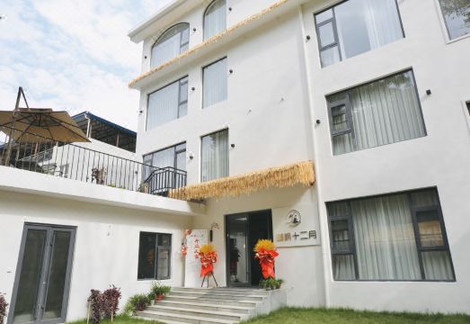 Laojunshan Nuanfeng December Homestay Hotel Overview