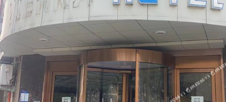 临颍县晰晰宾馆图片