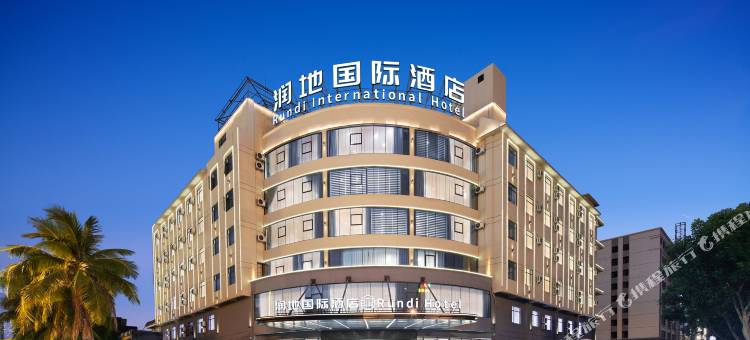 润地国际酒店(儋州夏日广场体育馆店)图片