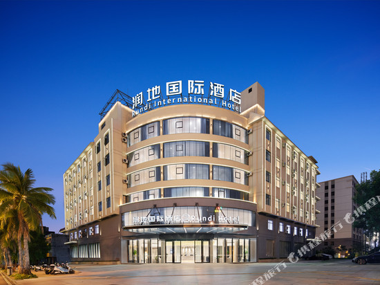 润地国际酒店(儋州夏日广场体育馆店)