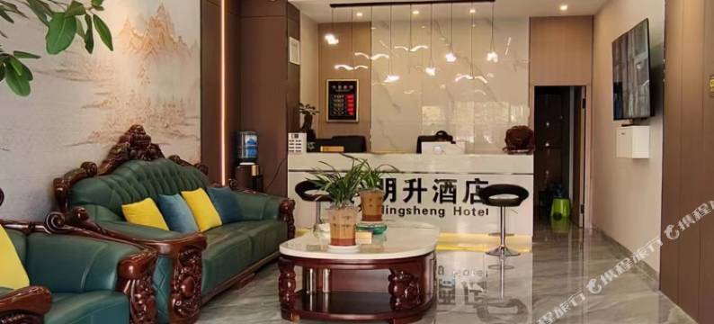 明升民宿(抚军街店)图片