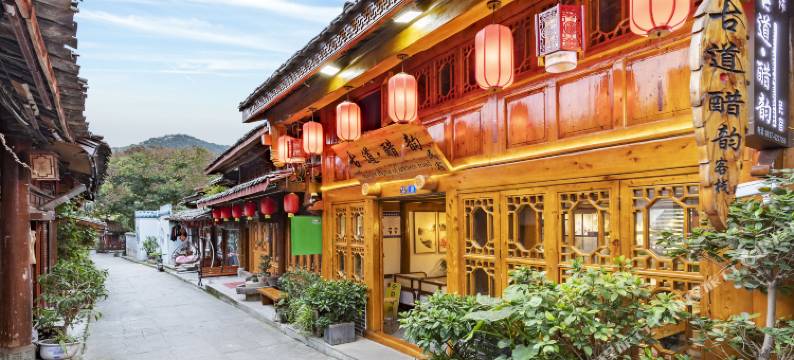 古道·醋韵观景民宿(阆中古城店)图片