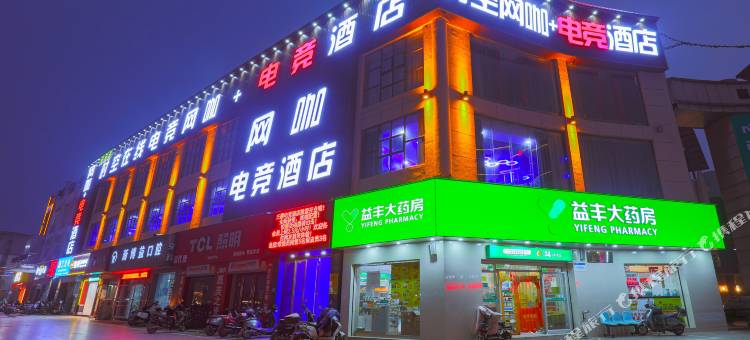 南昌时空在线电竞酒店(灌婴路地铁站店)图片