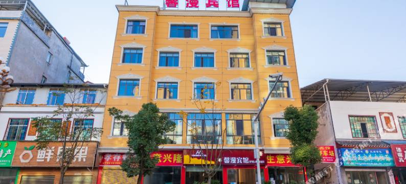 馨漫宾馆图片