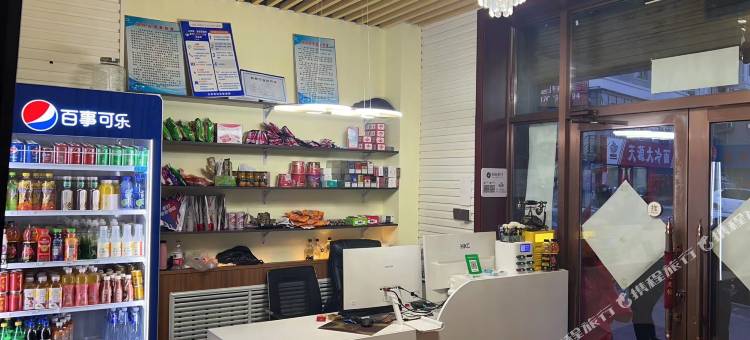 相约电竞酒店图片