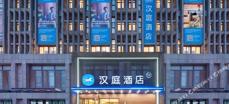 汉庭酒店(连云港海州区政府店)图片