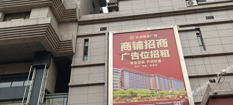 西安米卡民宿(钟楼地铁口回民街店)图片