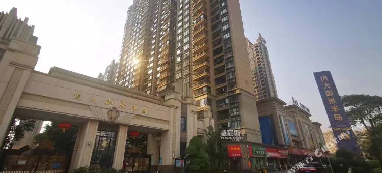 柒禧轻奢公寓(钦州东站店)图片