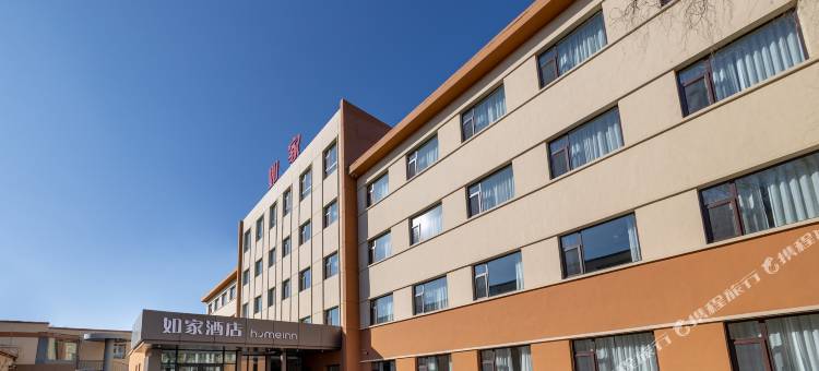 如家酒店·neo(大同火车站古城墙店)图片
