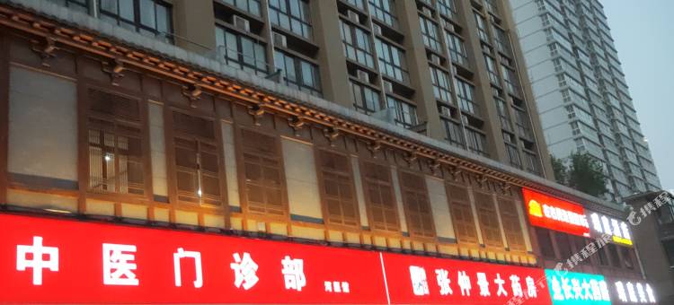 爱心时尚公寓(郑州医学院店)图片